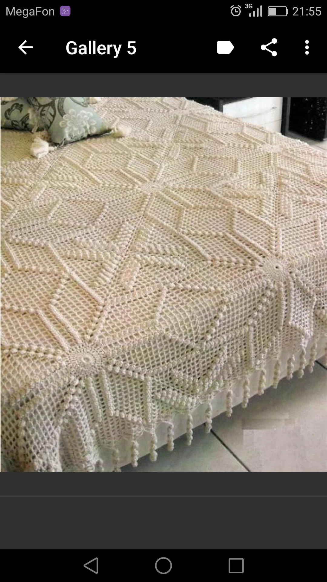 Crochet Blanket Patterns screenshot
